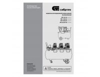  Компрессор безмаслянный малошумный МБ 2250/100, 2250 Вт, 100л, 400 л/мин Сибртех, фото 17 