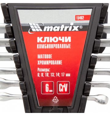  Набор ключей комбинированных, 6-17 мм, 6 шт, CrV, матовый хром Matrix, фото 4 