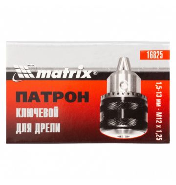  Патрон для дрели ключевой 1.5-13 мм, М12 х 1.25 Matrix, фото 4 