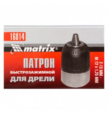  Патрон для дрели БЗП 2-13 мм, М12 Matrix, фото 4 