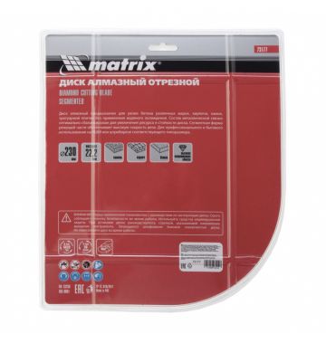  Диск алмазный, отрезной сегментный, 230 х 22.2 мм, сухая резка Matrix Professional, фото 3 