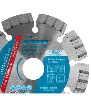  Диск алмазный, 115 х 22.2 мм, лазерная приварка турбо-сегментов, сухая резка Gross, фото 4 