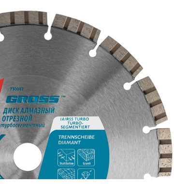  Диск алмазный, 230 х 22.2 мм, лазерная приварка турбо-сегментов, сухая резка Gross, фото 4 
