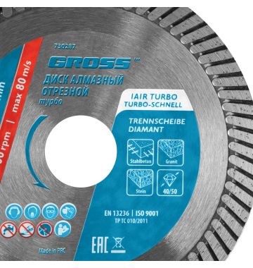  Диск алмазный, 115 х 22.2 мм, турбо, сухая резка Gross, фото 4 