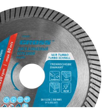  Диск алмазный, 125 х 22.2 мм, турбо, сухая резка Gross, фото 4 