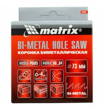  Коронка Bimetal, 73 мм Matrix, фото 6 