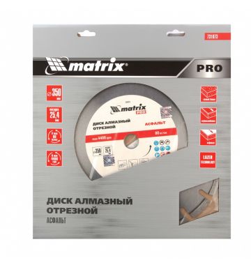 Диск алмазный 350 х 25.4 мм, "Асфальт", сухой/мокрый рез, Pro Matrix, фото 3 