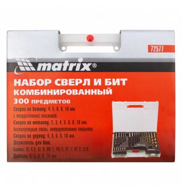  Набор сверл комбинированный: бетон 4-10 мм, металл 2-10 мм, дерево 4-10 мм, дюбеля, 300 предметов Matrix, фото 5 