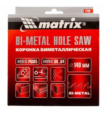  Коронка Bimetal, 140 мм Matrix, фото 7 