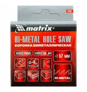  Коронка Bimetal, 57 мм Matrix, фото 6 