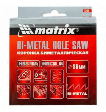  Коронка Bimetal, 86 мм Matrix, фото 6 