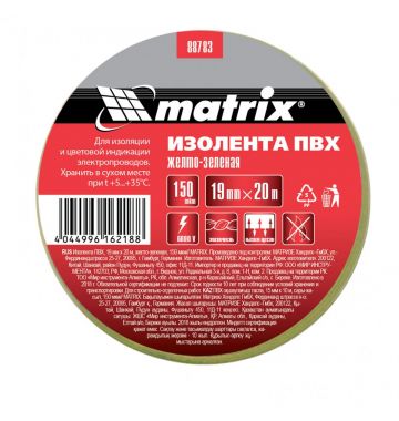  Изолента ПВХ, 19 мм х 20 м, желто-зеленая, 150 мкм Matrix, фото 2 