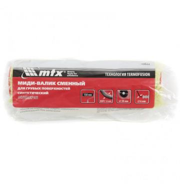  Миди-валик сменный для грубых поверхностей синтетический, 150 мм, ворс 12 мм, D 30 мм, D ручки 6 мм, полиакрил MTX, фото 3 