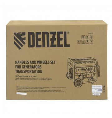  Транспортировочный комплект (колеса и ручки) для генераторов PS Denzel, фото 3 