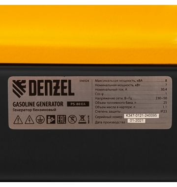  Генератор бензиновый PS 80 EA, 8.0 кВт, 230 В, 25 л, коннектор автоматики, электростартер Denzel, фото 6 