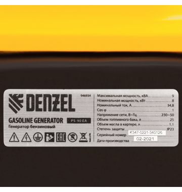 Генератор бензиновый PS 90 EA, 9.0 кВт, 230В, 25 л, коннектор автоматики, электростартер Denzel, фото 7 