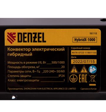  Конвектор гибридный электрический HybridX-1000, ИК нагреватель, цифровой термостат Denzel, фото 12 