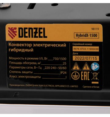 Конвектор гибридный электрический HybridX-1500, ИК нагреватель, цифровой термостат Denzel, фото 10 