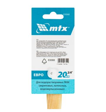  Кисть плоская "Евро" 3/4", искусственная щетина, деревянная ручка MTX, фото 5 