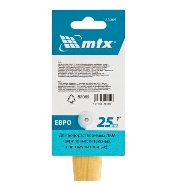 Кисть плоская "Евро" 1", искусственная щетина, деревянная ручка MTX, фото 5 