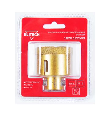  Алмазная коронка для УШМ Elitech 1820.122500, фото 1 