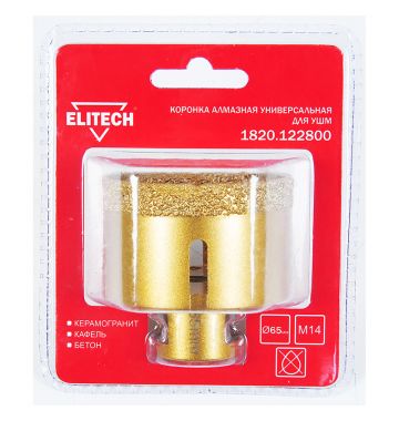  Алмазная коронка для УШМ Elitech 1820.122800, фото 1 