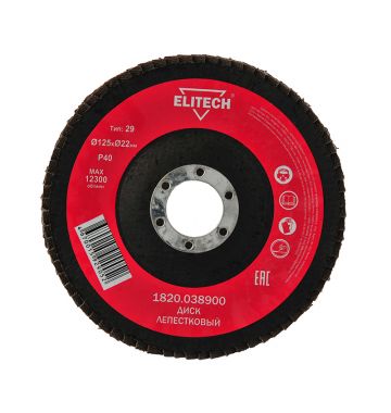  Лепестковый диск Elitech 1820.038900, фото 1 
