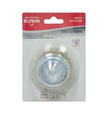  Щётка для дрели Elitech 1820.076200, фото 1 