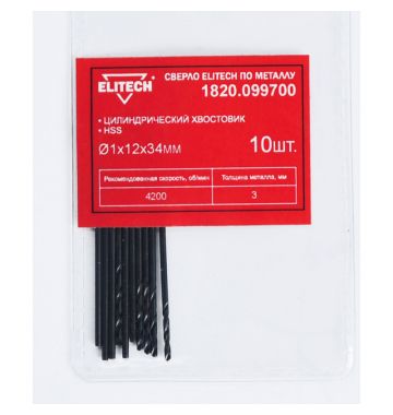  Сверло по металлу Elitech 1820.099700, фото 1 