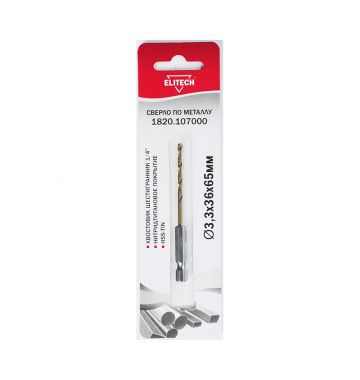  Сверло по металлу Elitech 1820.107000, фото 1 