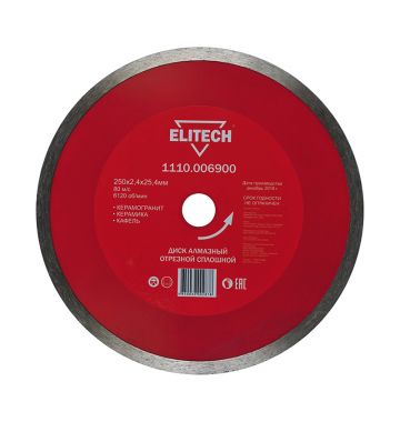  Алмазный диск Elitech 1110.006900, фото 1 