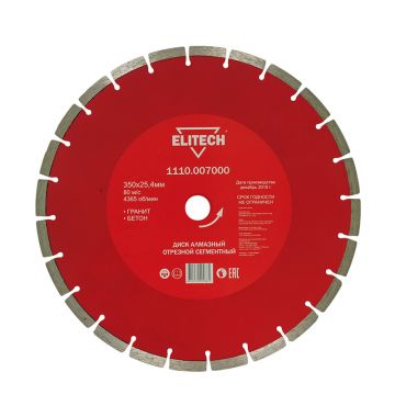  Алмазный диск Elitech 1110.007000, фото 1 