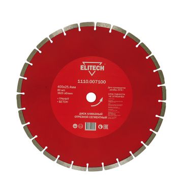  Алмазный диск Elitech 1110.007100, фото 1 