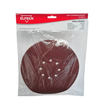  Круглая шлифовальная бумага Elitech 1820.126400, фото 1 