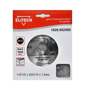  Пильный диск Elitech 1820.052500, фото 1 