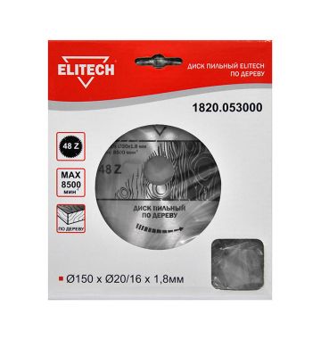  Пильный диск Elitech 1820.053000, фото 1 