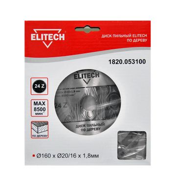  Пильный диск Elitech 1820.053100, фото 1 