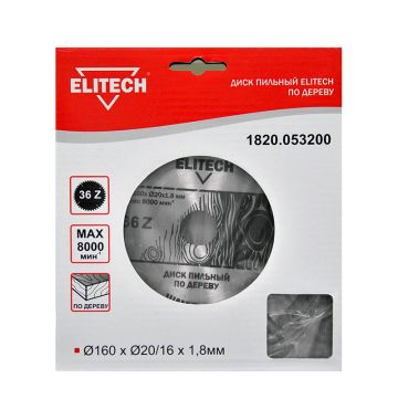  Пильный диск Elitech 1820.053200, фото 1 