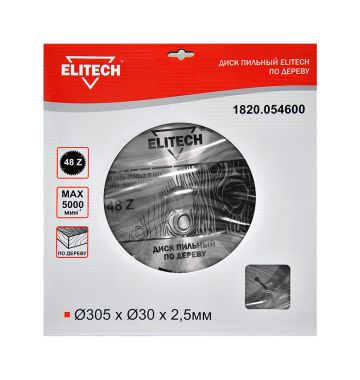  Пильный диск Elitech 1820.054600, фото 1 