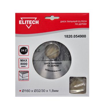  Пильный диск Elitech 1820.054900, фото 1 
