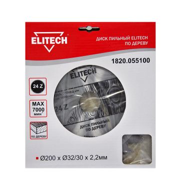  Пильный диск Elitech 1820.055100, фото 1 