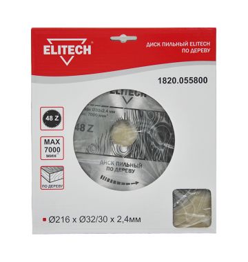  Пильный диск Elitech 1820.055800, фото 1 