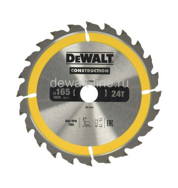  Пильный диск DeWalt DT1934, фото 1 