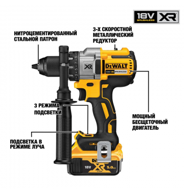  Аккумуляторная дрель-шуруповерт DeWalt XRP DCD991P2, фото 2 