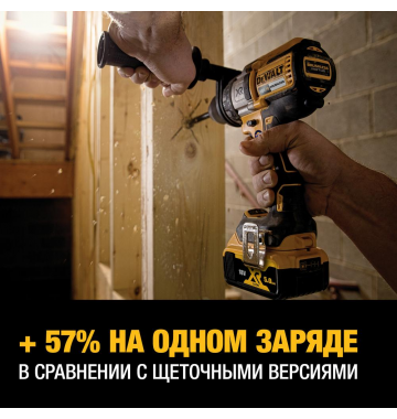  Аккумуляторная дрель-шуруповерт DeWalt XRP DCD991P2, фото 3 