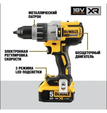  Аккумуляторная ударная дрель-шуруповерт DeWalt DCD996NT, фото 2 