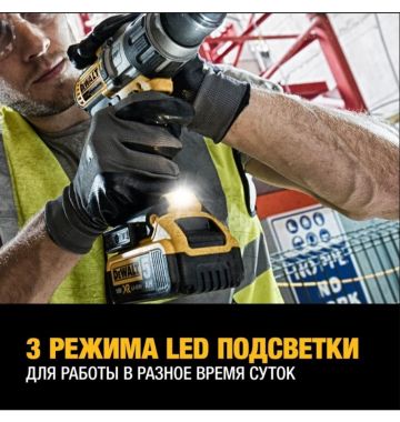  Аккумуляторная ударная дрель-шуруповерт DeWalt DCD996NT, фото 5 
