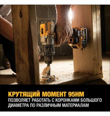  Аккумуляторная ударная дрель-шуруповерт DeWalt DCD996NT, фото 7 