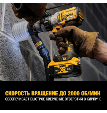  Аккумуляторная ударная дрель-шуруповерт DeWalt DCD996P2, фото 5 