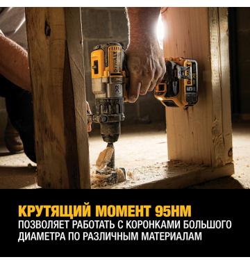 Аккумуляторная ударная дрель-шуруповерт DeWalt DCD996P2, фото 6 